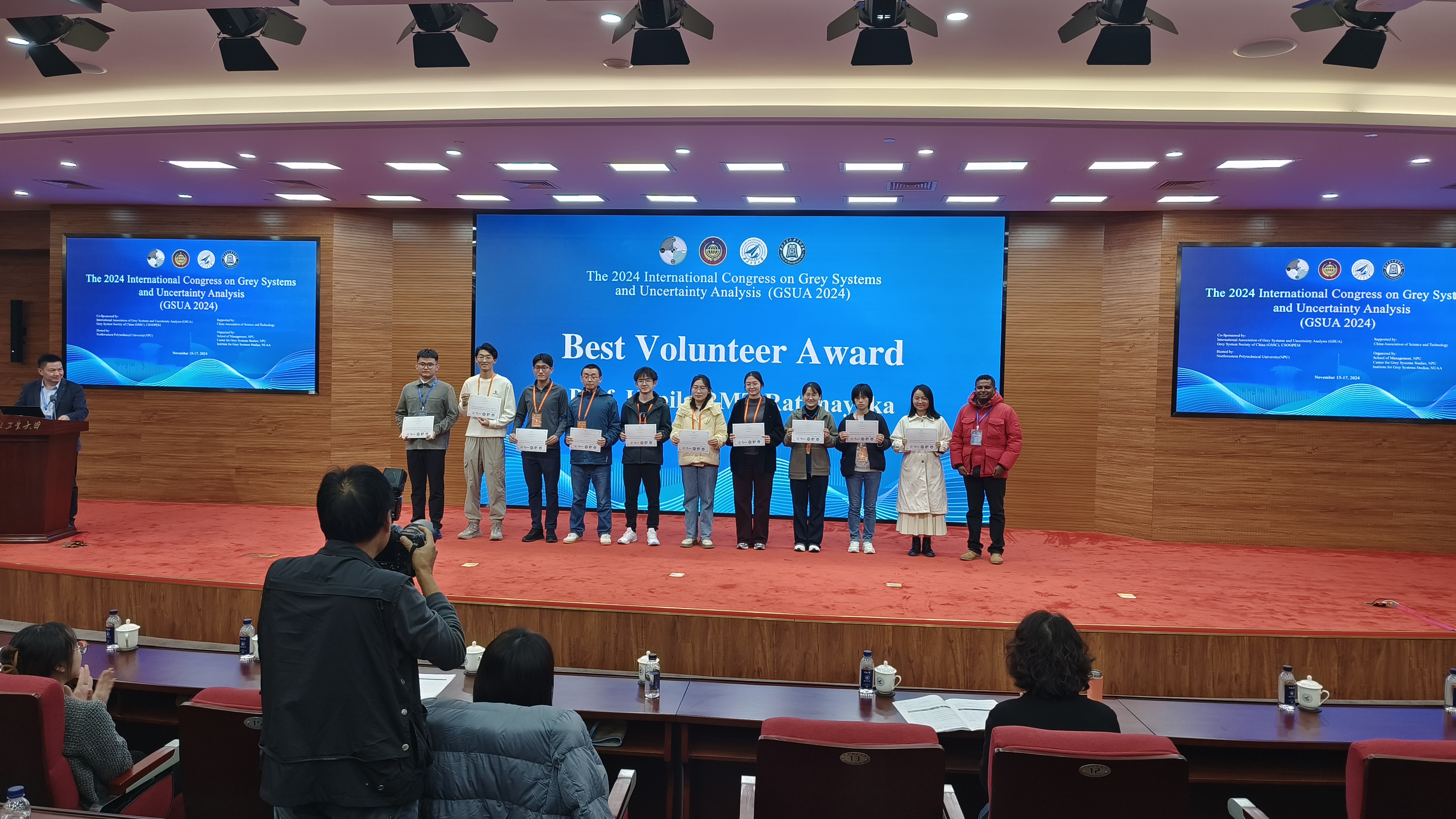 برگزاری کنفرانس بین‌المللی GSUA 2024